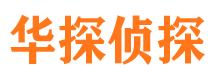 株洲市婚姻出轨调查